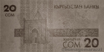 KG0106a_IR940_r_800px_wm.jpg
