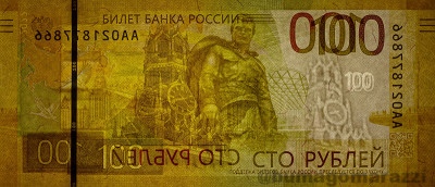 RU0503a_WhiteB_o_800px_wm.jpg