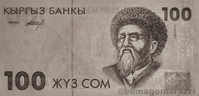 KG0206a_IR940_o_800px_wm.jpg