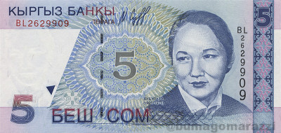 KG0302a_Scan_o_800px_wm.jpg