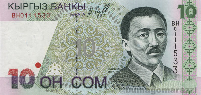 KG0303a_Scan_o_800px_wm.jpg