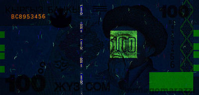 KG0306a_UV365_o_800px_wm.jpg