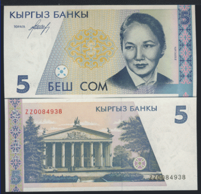 5som1994ZZ0084938.gif