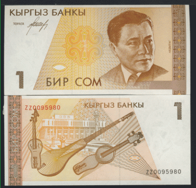 1som1994ZZ0095980.gif