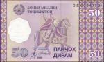 50 дирамов