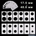 ������ 17.5-40 ��, �� ������, ��������