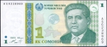 1 сомони 2010