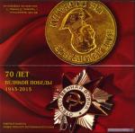 �������� 70 ��� ������