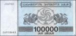 100000 ������� (��� �������� ����)