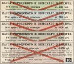 ����� ���������� � �������� ������� 1915-1922. �������. ����� �� 5 �������.