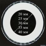 ������� L, �������������, ��� A (20, 25, 30, 35, 40 ��)