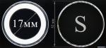 ������� S, 17 ��