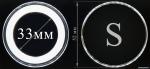 ������� S, 33 ��