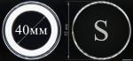 ������� S, 40 ��