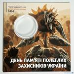 ������� ��� ������ '���� ������ �������� ���������� �������'